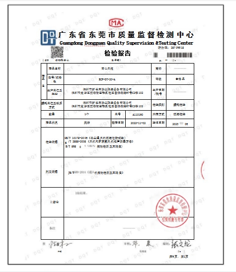 离心风柜噪音检测.png